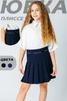 DELORAS Брюки 63779K