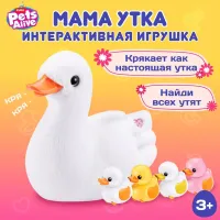 Игрушка ZURU Pets Alive “Мама и малыш“ Уточка с утятами 