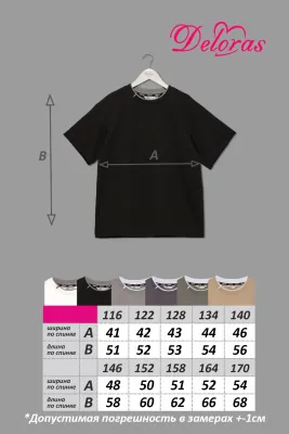 DELORAS Футболка T71862S