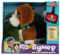 Интерактивный щенок бумер 23см слышит, понимает, выполняет 5 голос. команд МОЙ ПИТОМЕЦ