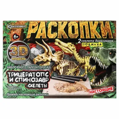 IQ эксперемент Развивающие игрушки FL5024-RU