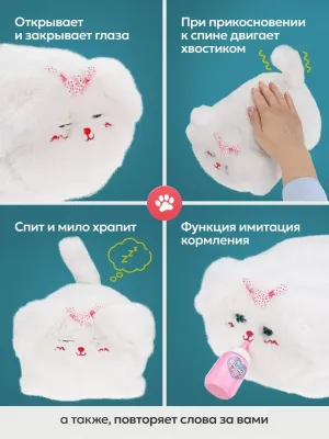 Тактильно-интерактивная игрушка "Пушистая собачка"