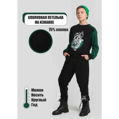 KRUTTO Костюм KR-КМ-59
