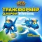 Супер Крылья Набор Джером с питомцем