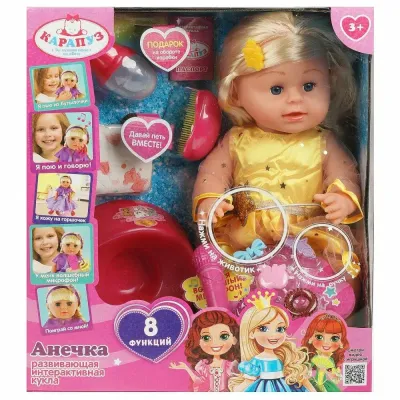 Кукла озвуч Шаинский музыка 40см, пьет, писает, закр. глазки, мик