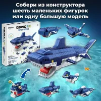 QBRIX Конструкторы 32007