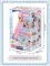 BABY Annabell  Интерактивная кукла Маленькая девочка 36 см