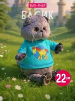 BUDI BASA Басик в лонгсливе с лошадкой 25см