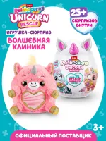 RAINBOCORNS Игровой набор Волшебная клиника Unicorn Rescue с акс 