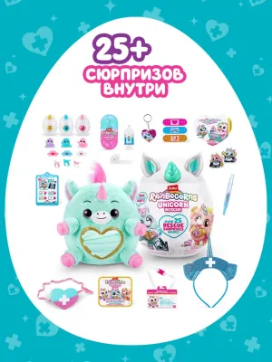 RAINBOCORNS Игровой набор Волшебная клиника Unicorn Rescue с акс 