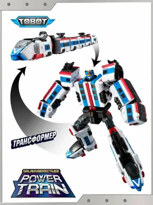 TOBOT Робот-трансформер Пауэр Трейн NEW