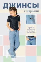 DELORAS Джинсы 22126