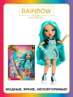RAINBOW HIGH Кукла New Friends Блу Брукс 28 см 