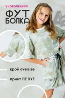 DELORAS Футболка 22131