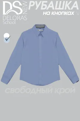 DELORAS Рубашка 71962CN