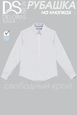 DELORAS Рубашка 71962CN