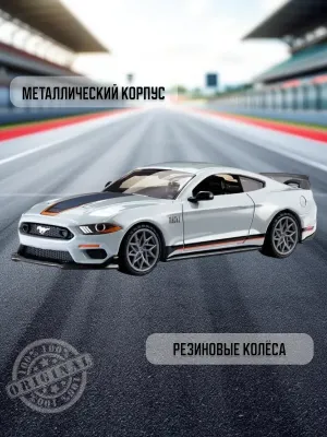 Игрушечная машинка Hot Wheels модель 2021 Ford Mustang Mach 1