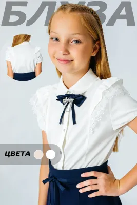 DELORAS Блуза 64001CS