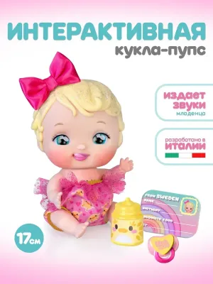 Wandi-Doo Кукла пупс Блондиночка