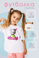 DELORAS Футболка Z81455SN