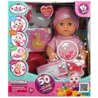 Пупс озвуч 25см, пьет, писает, закр. глазки, 4акс, 50 звуков КАРАПУЗ