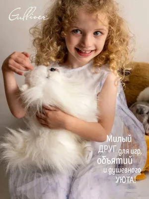 Gulliver Померанский шпиц 27 см