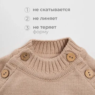 Крошка Я Костюм 7734416