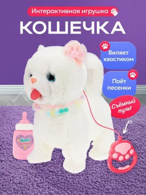 Тактильно-интерактивная игрушка "Котёнок"