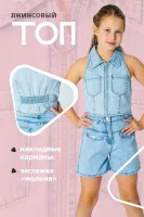 DELORAS Жилет 22208