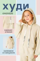 DELORAS Свитшот 22060