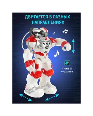 Робот на р/у