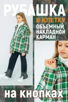 DELORAS Блуза 21986