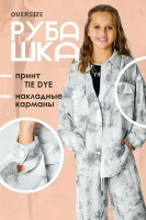 DELORAS Рубашка 22212