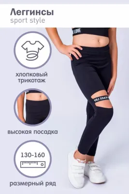 COLABEAR Леггинсы 686515