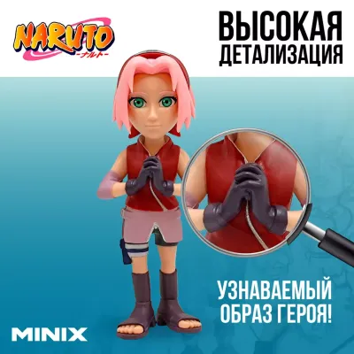 Коллекционная фигурка “Naruto“ - “Наруто“ Сакура Харуно, 12 см