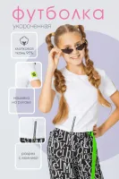 DELORAS Рубашка 71795CN