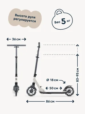 Самокат трехколесный Slider со светом и звуком, зеленый