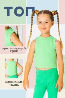 DELORAS Комбинезон 19150