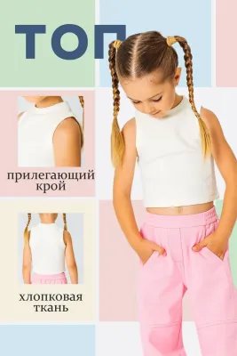 DELORAS Топ 22020X