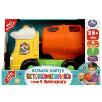 Бетономешалка-сортер Шаинский музыка 35+песен,стихов и звуков.свет.звук. Умка