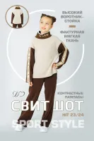 DELORAS Джемпер 21923