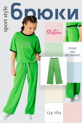 DELORAS Брюки 22090