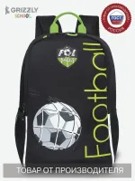 Grizzly Рюкзак RB-351-1