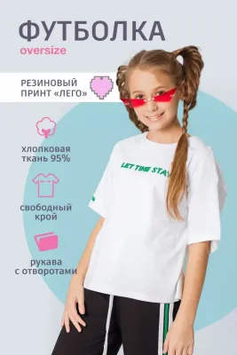 DELORAS Футболка 21898