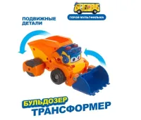 GoGo Bus Машина-трансформер Бульдозер