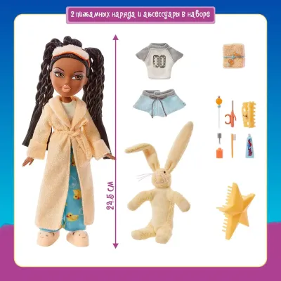 Bratz Кукла Саша Slumber Party с аксессуарами 