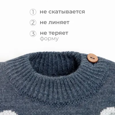 Крошка Я Костюм 6909635