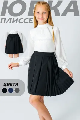 DELORAS Юбка 63841Q