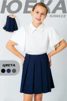 DELORAS Юбка 63841Q