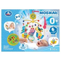 Музыкальная карусель на кроватку (колыбельные, звуки природы и сказки) в кор. Умка